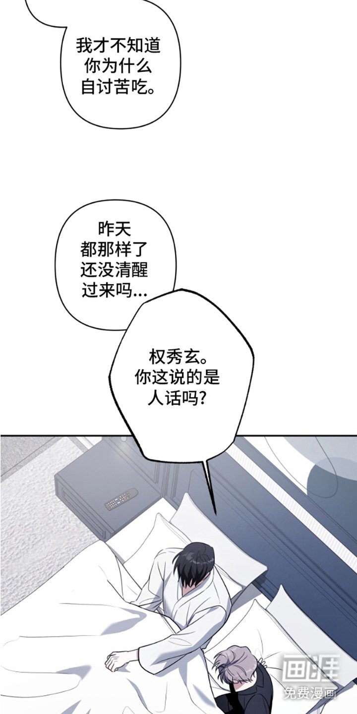 第10章：内心的痛苦