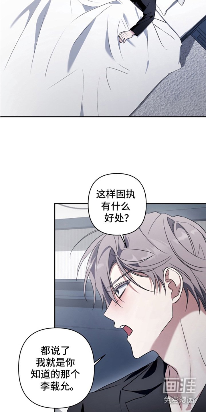 第10章：内心的痛苦