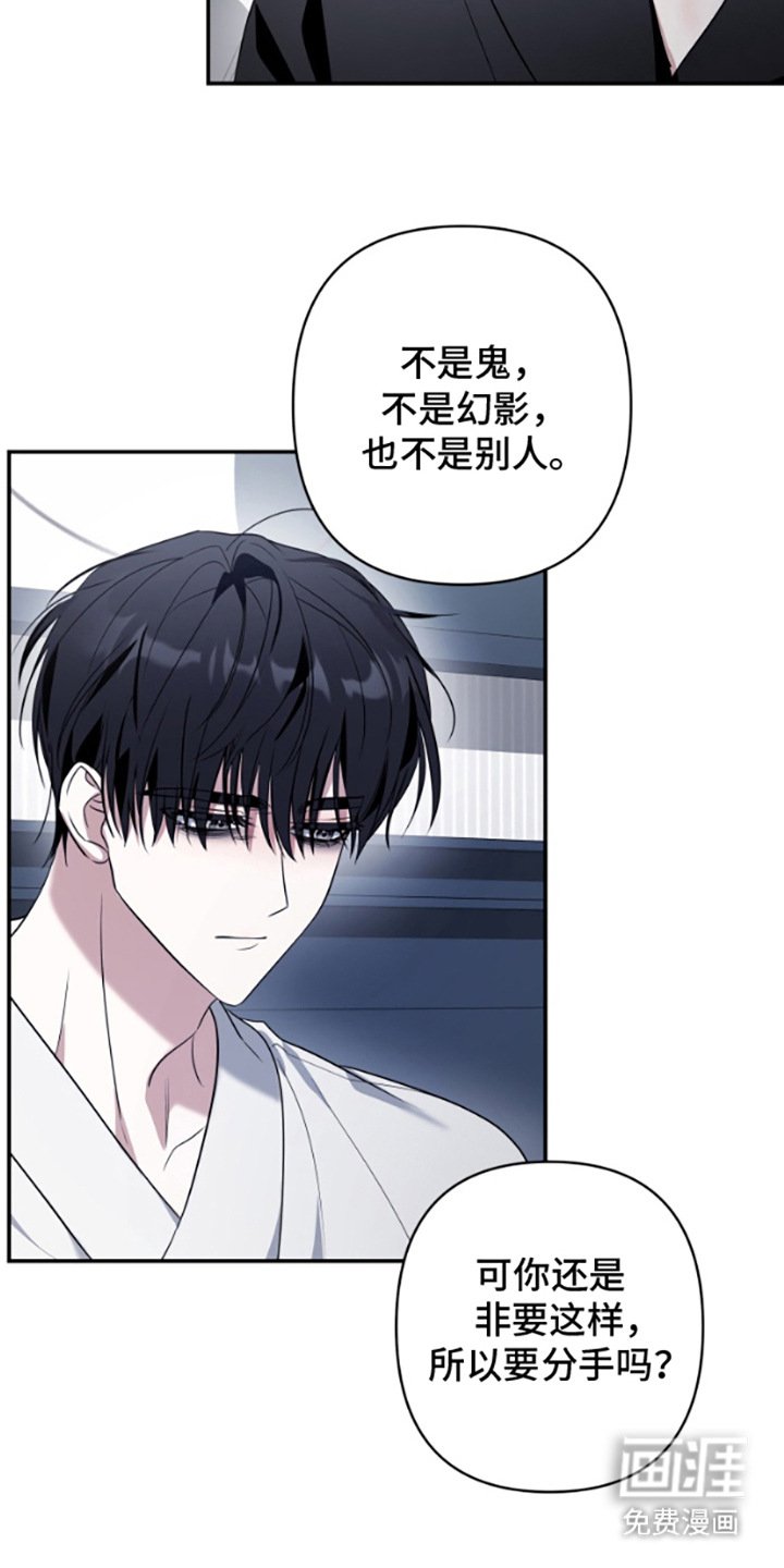 第10章：内心的痛苦