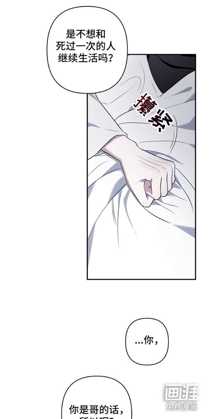 第10章：内心的痛苦