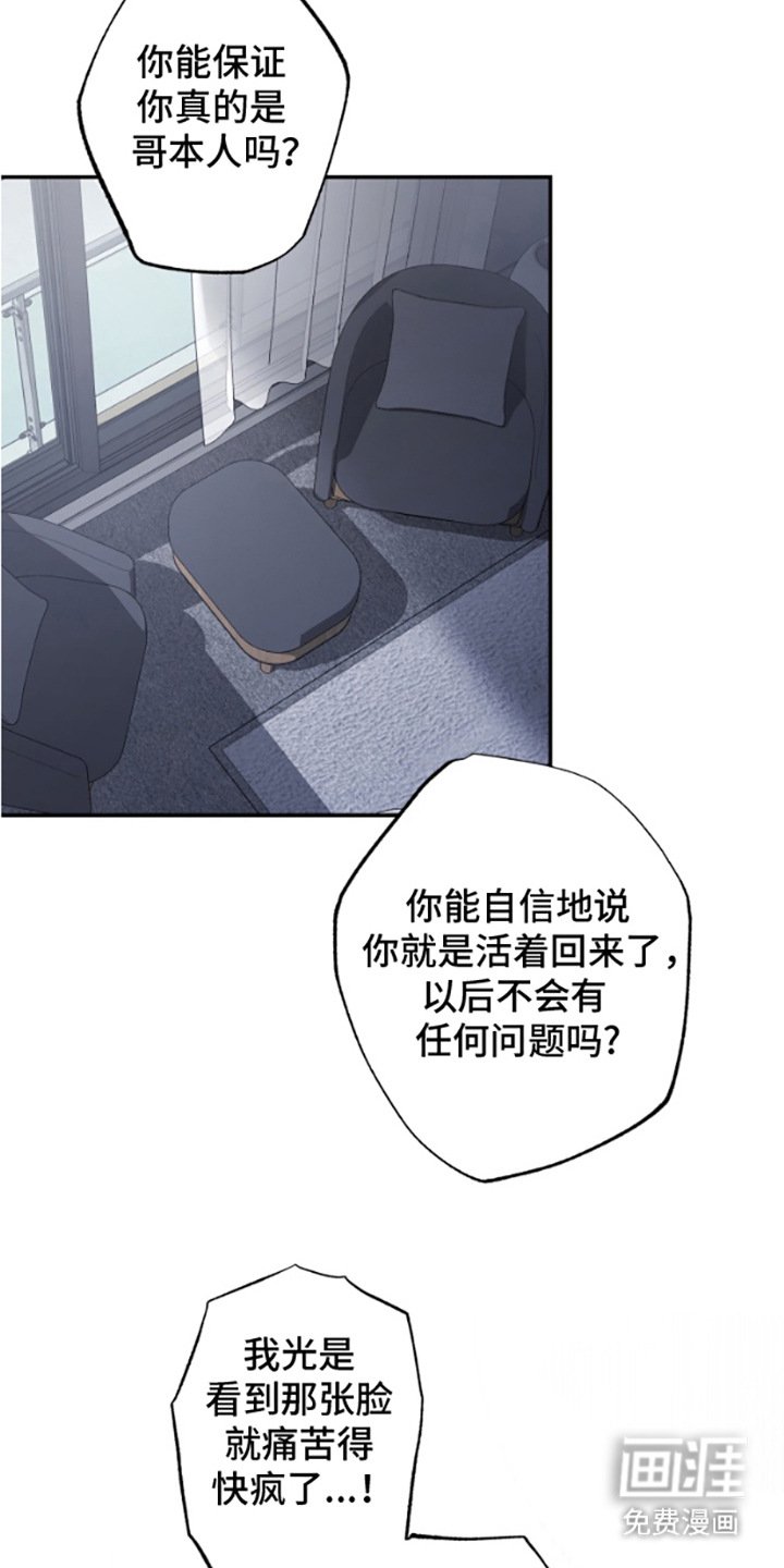第10章：内心的痛苦