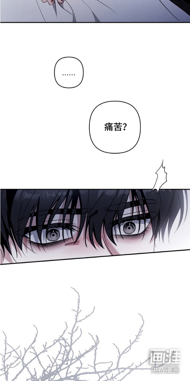 第10章：内心的痛苦