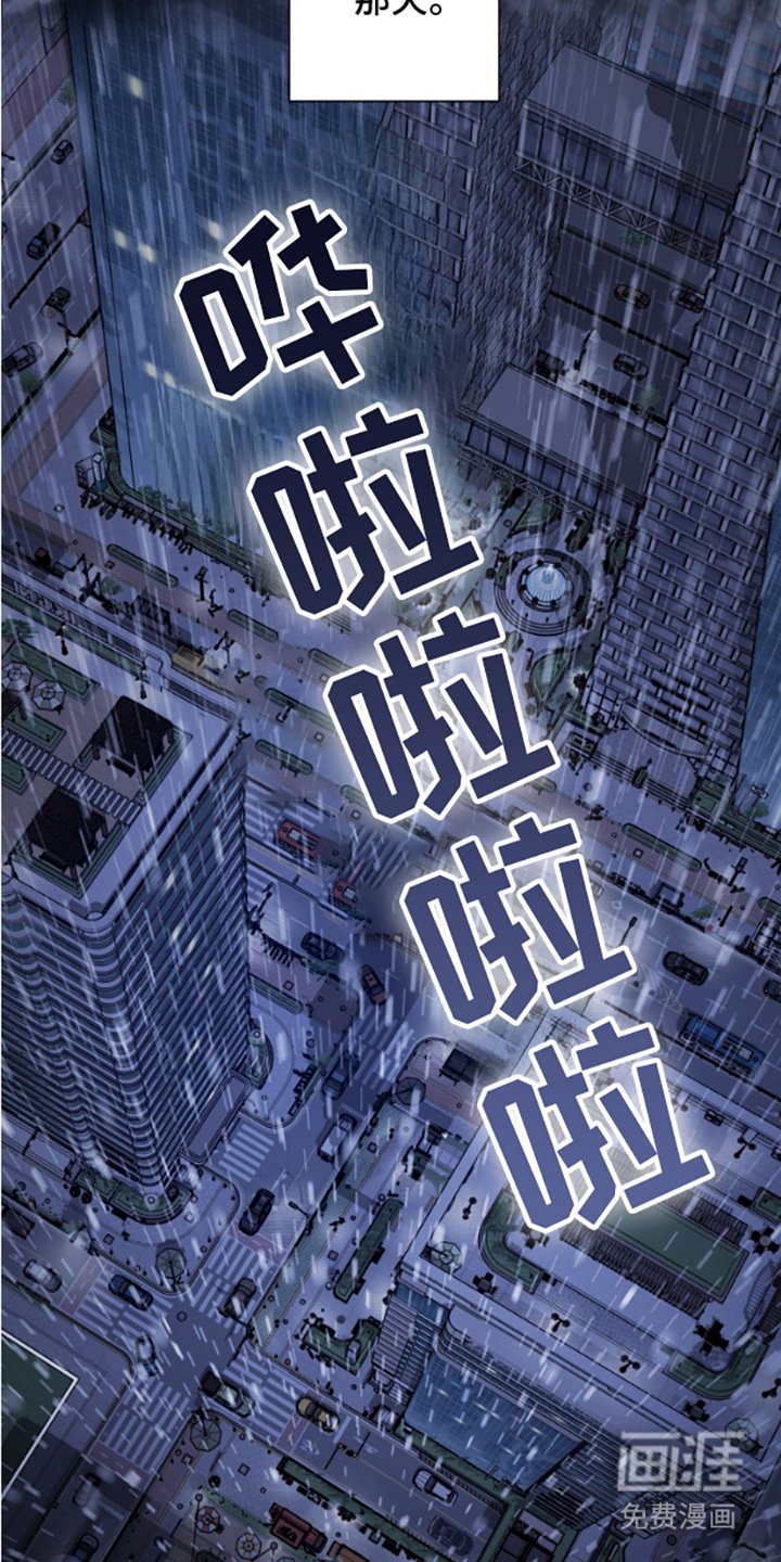 第10章：内心的痛苦