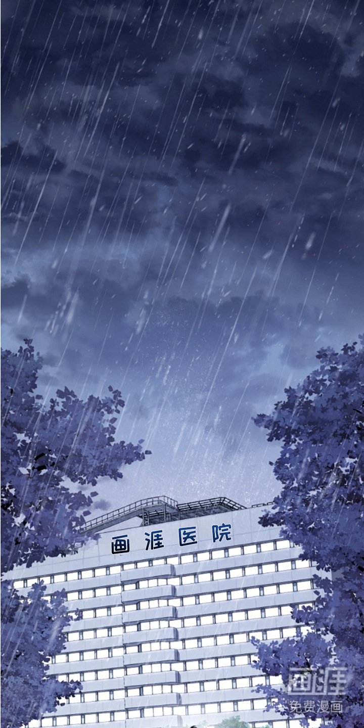 第10章：内心的痛苦