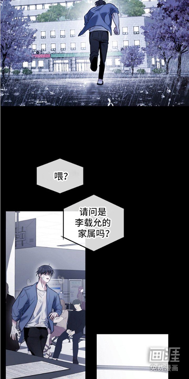 第10章：内心的痛苦