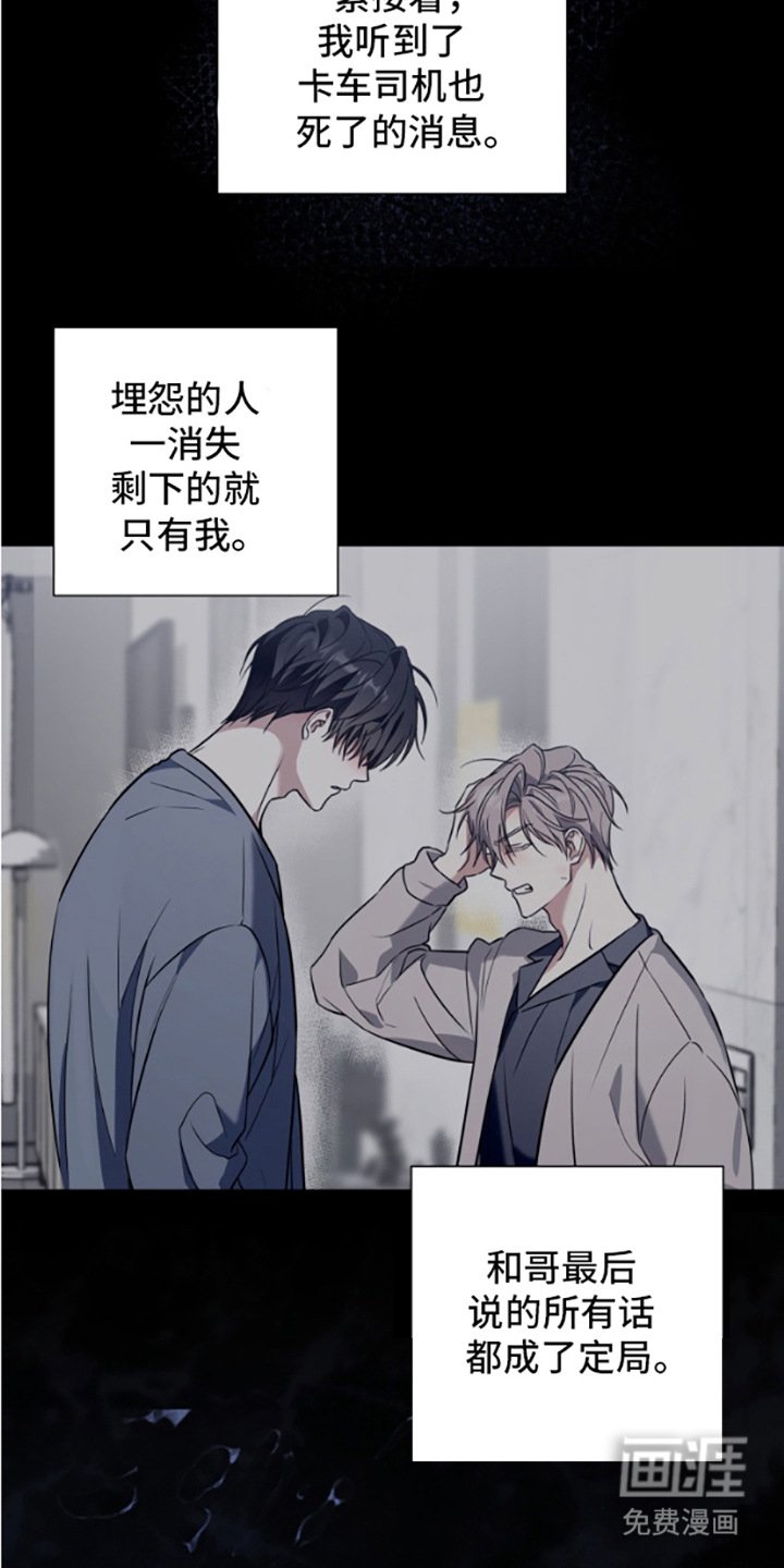 第11章：幻影