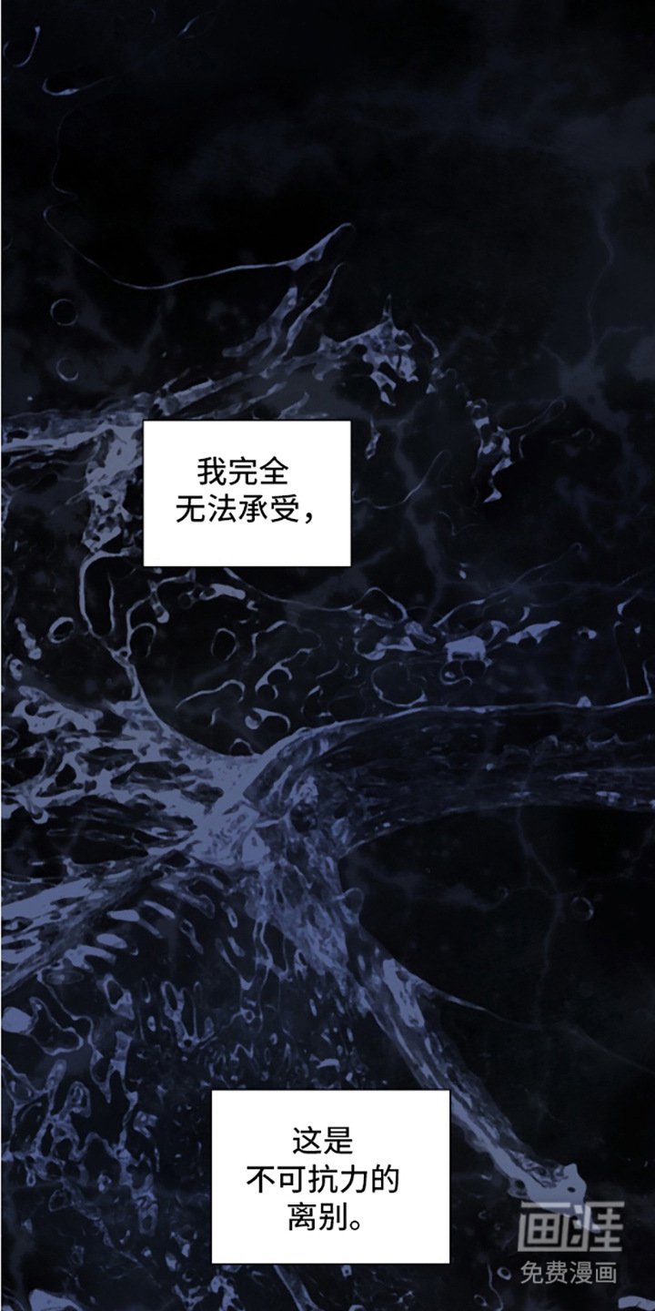 第11章：幻影