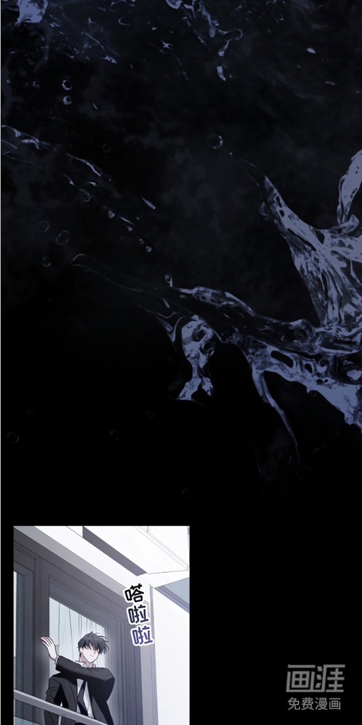 第11章：幻影