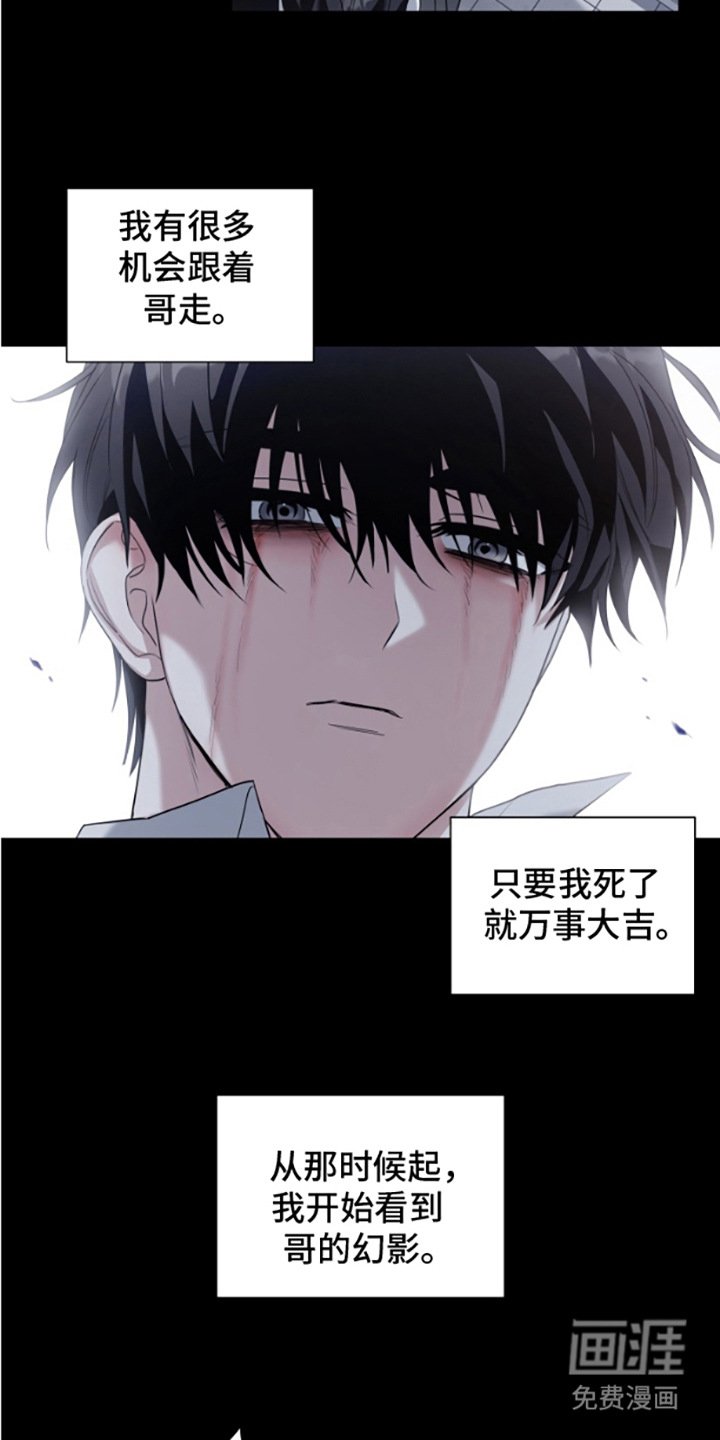 第11章：幻影