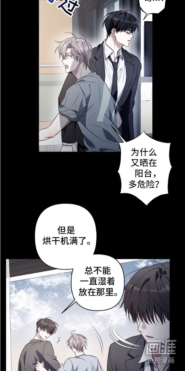 第11章：幻影