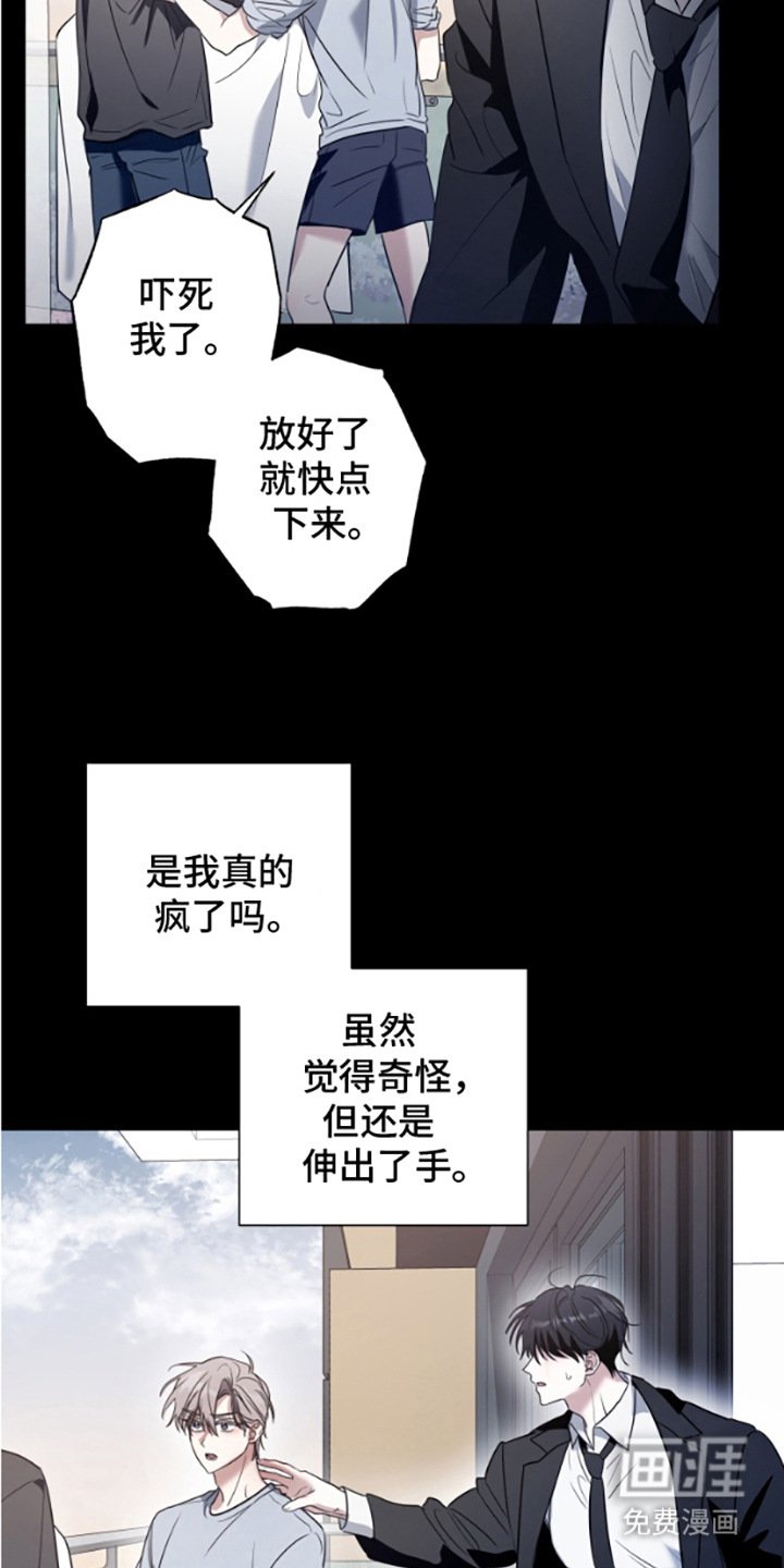 第11章：幻影