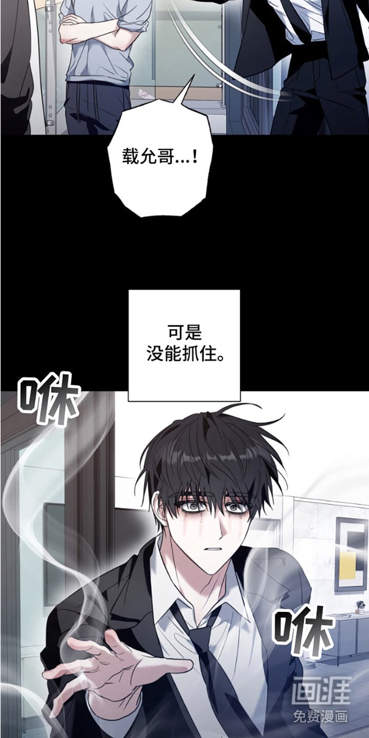 第11章：幻影