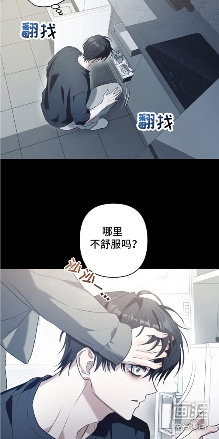 第11章：幻影