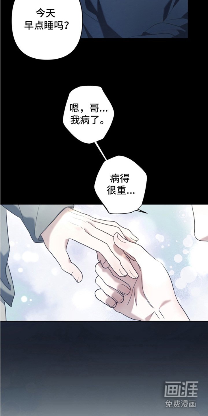 第11章：幻影