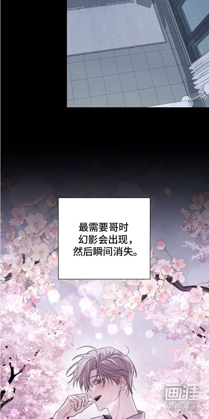 第12章：再次逃跑