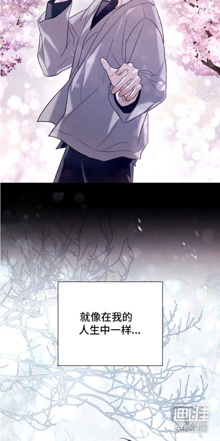 第12章：再次逃跑