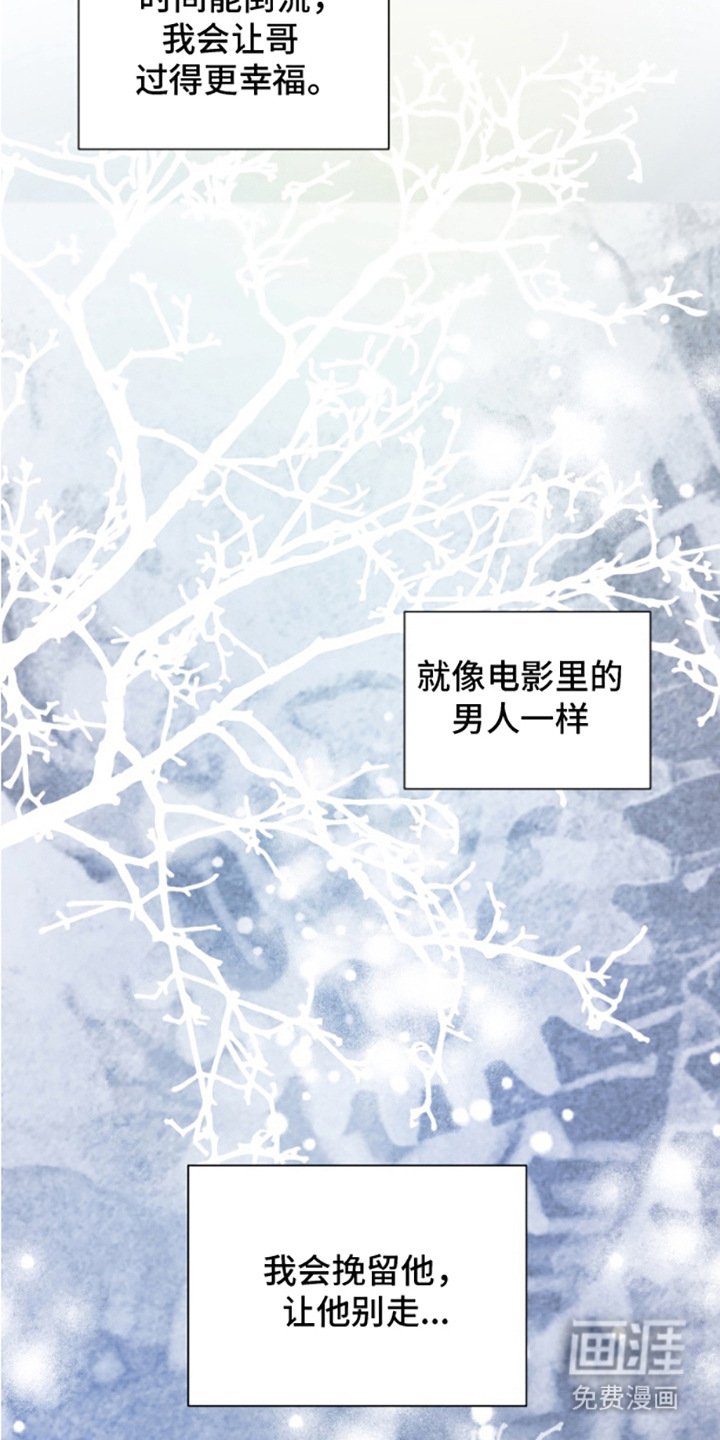 第12章：再次逃跑