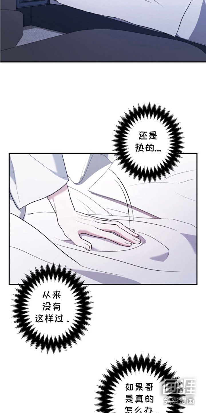 第12章：再次逃跑