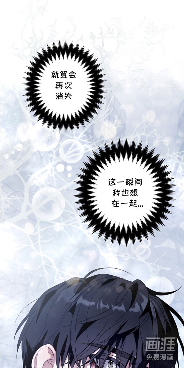 第12章：再次逃跑