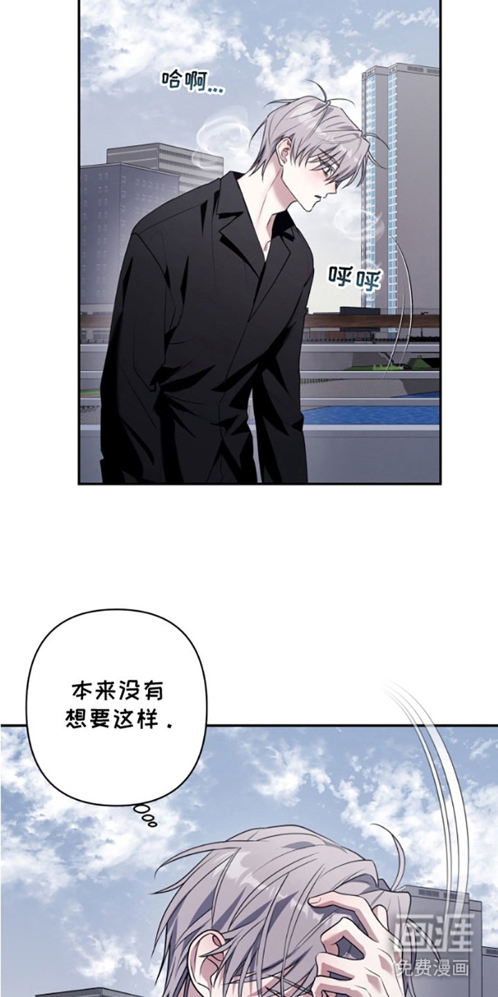 第12章：再次逃跑