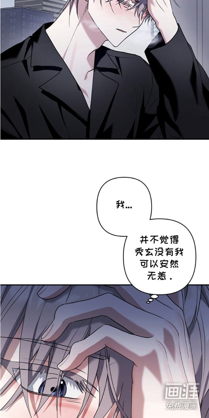第12章：再次逃跑