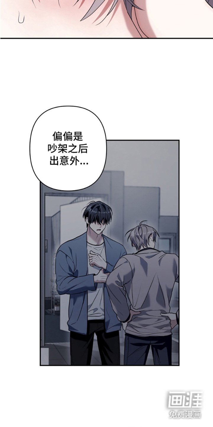 第12章：再次逃跑