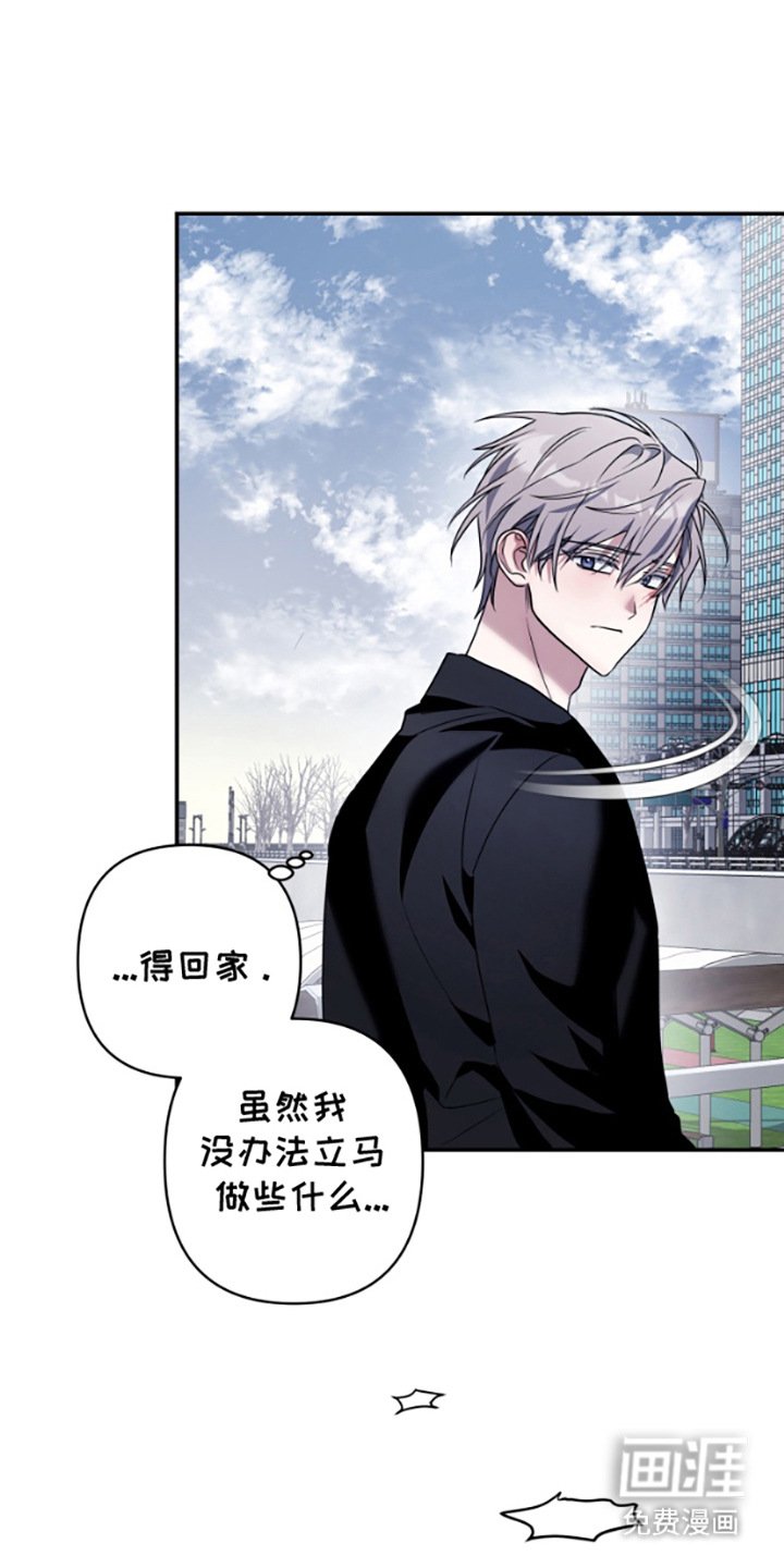 第12章：再次逃跑