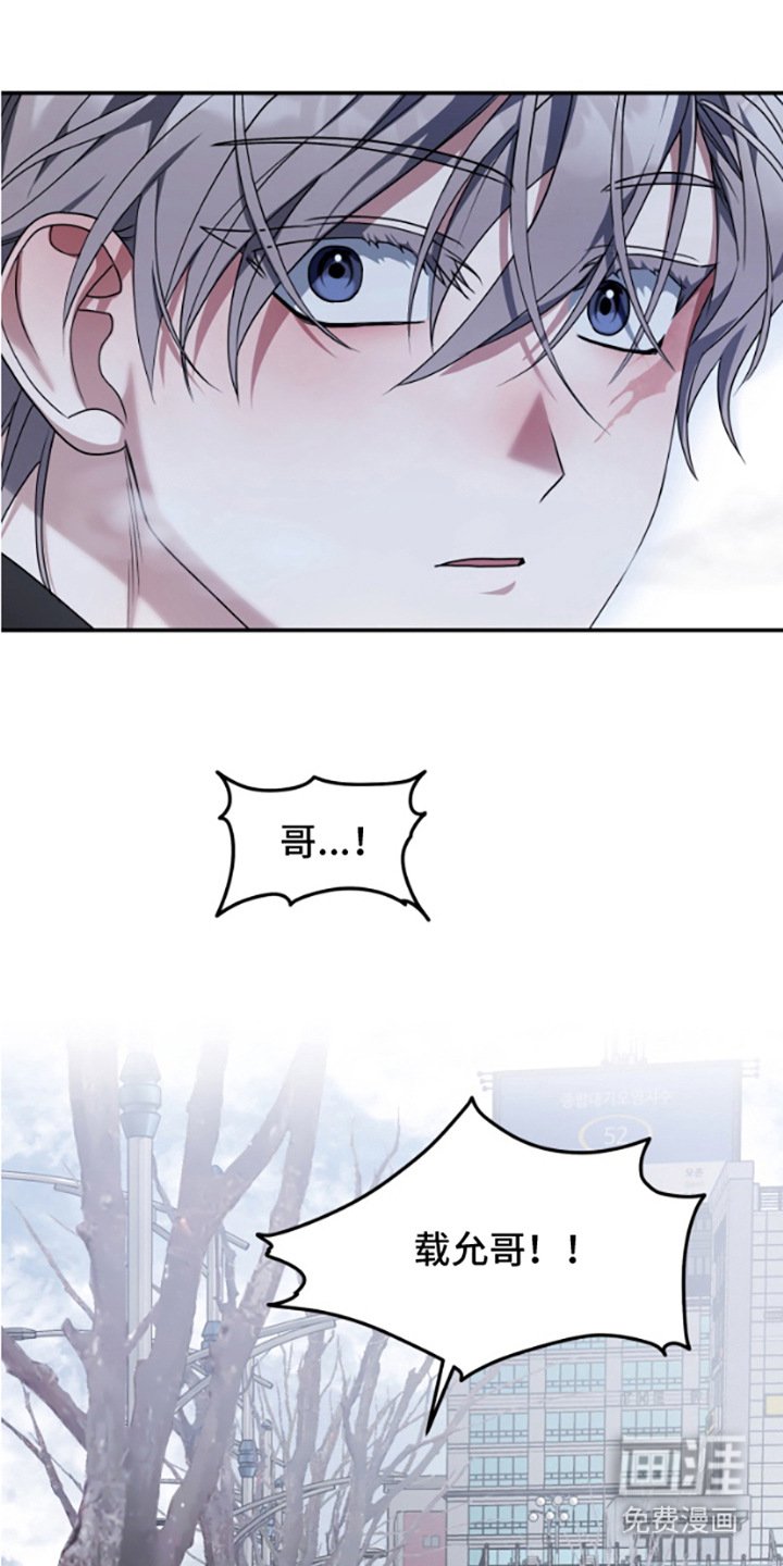 第12章：再次逃跑