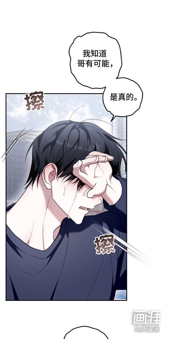 第13章：真心的