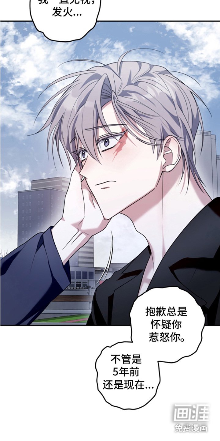 第13章：真心的