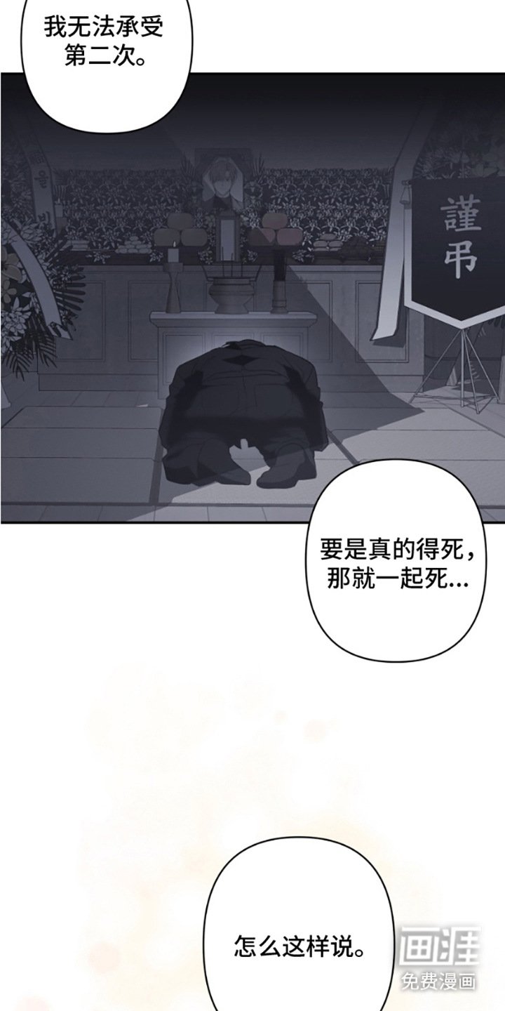 第13章：真心的