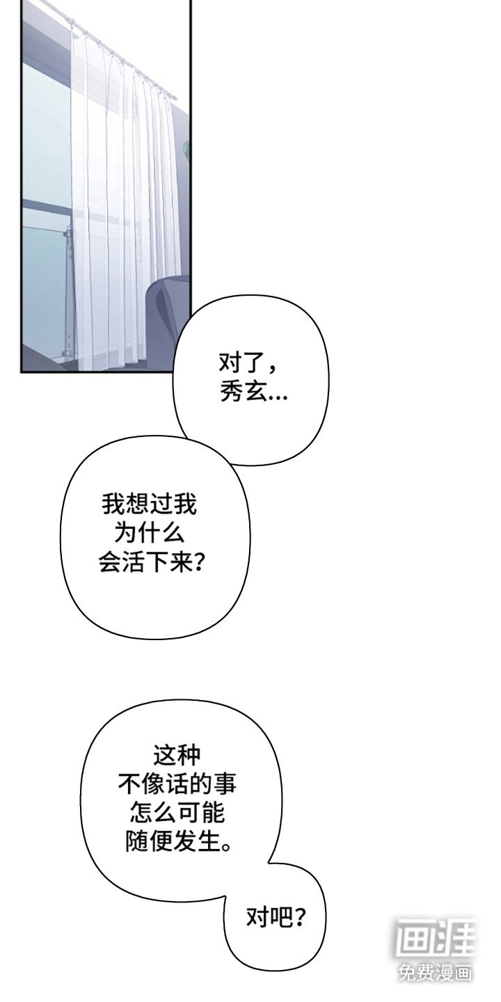 第13章：真心的