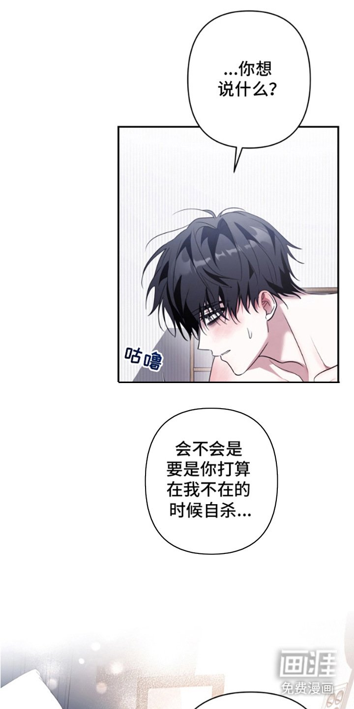 第13章：真心的