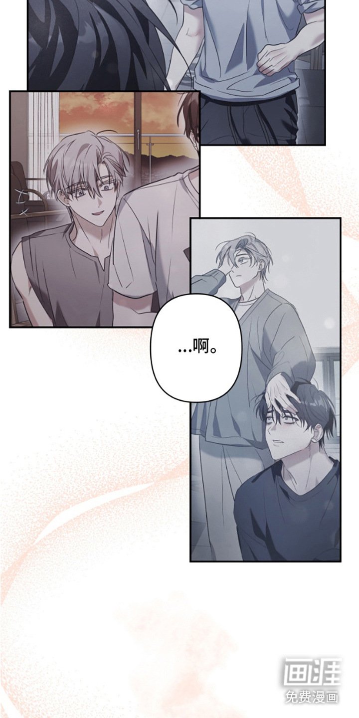 第13章：真心的