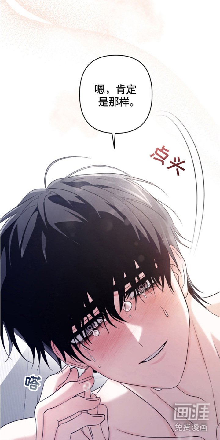 第13章：真心的