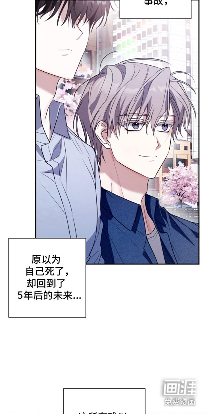 第14章：长长久久（完结）