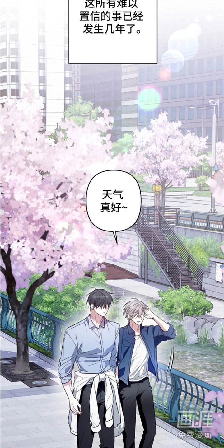 第14章：长长久久（完结）