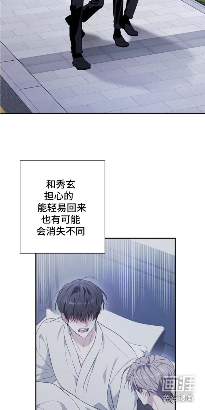 第14章：长长久久（完结）