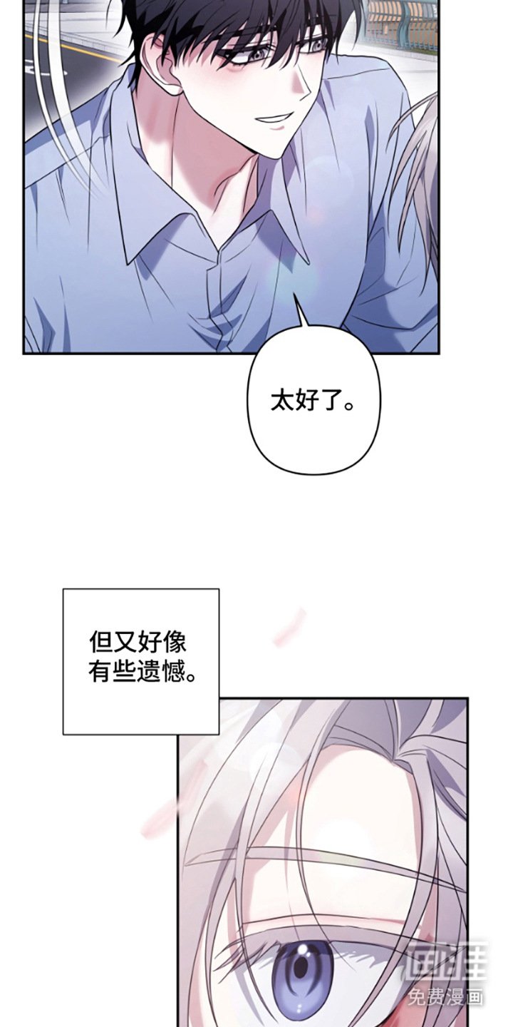 第14章：长长久久（完结）