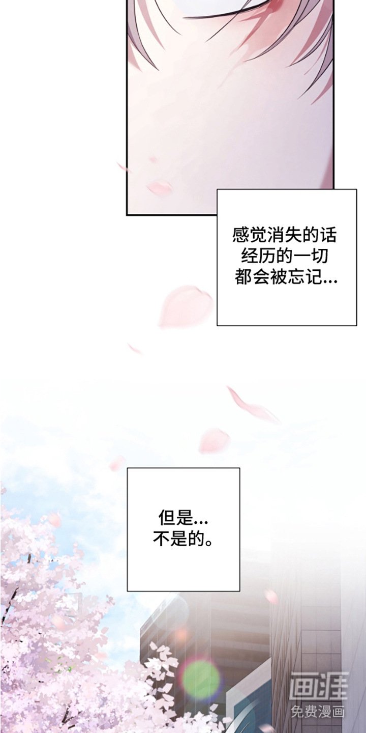 第14章：长长久久（完结）