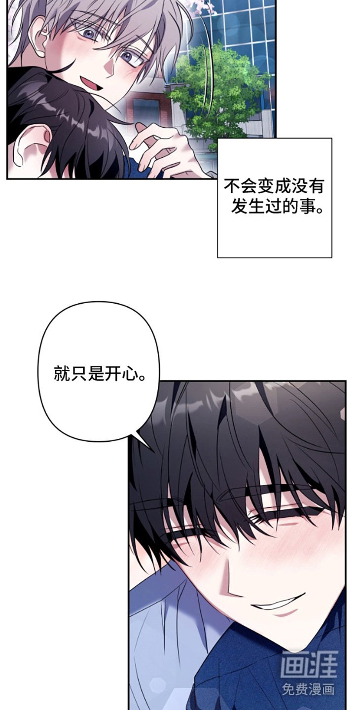第14章：长长久久（完结）