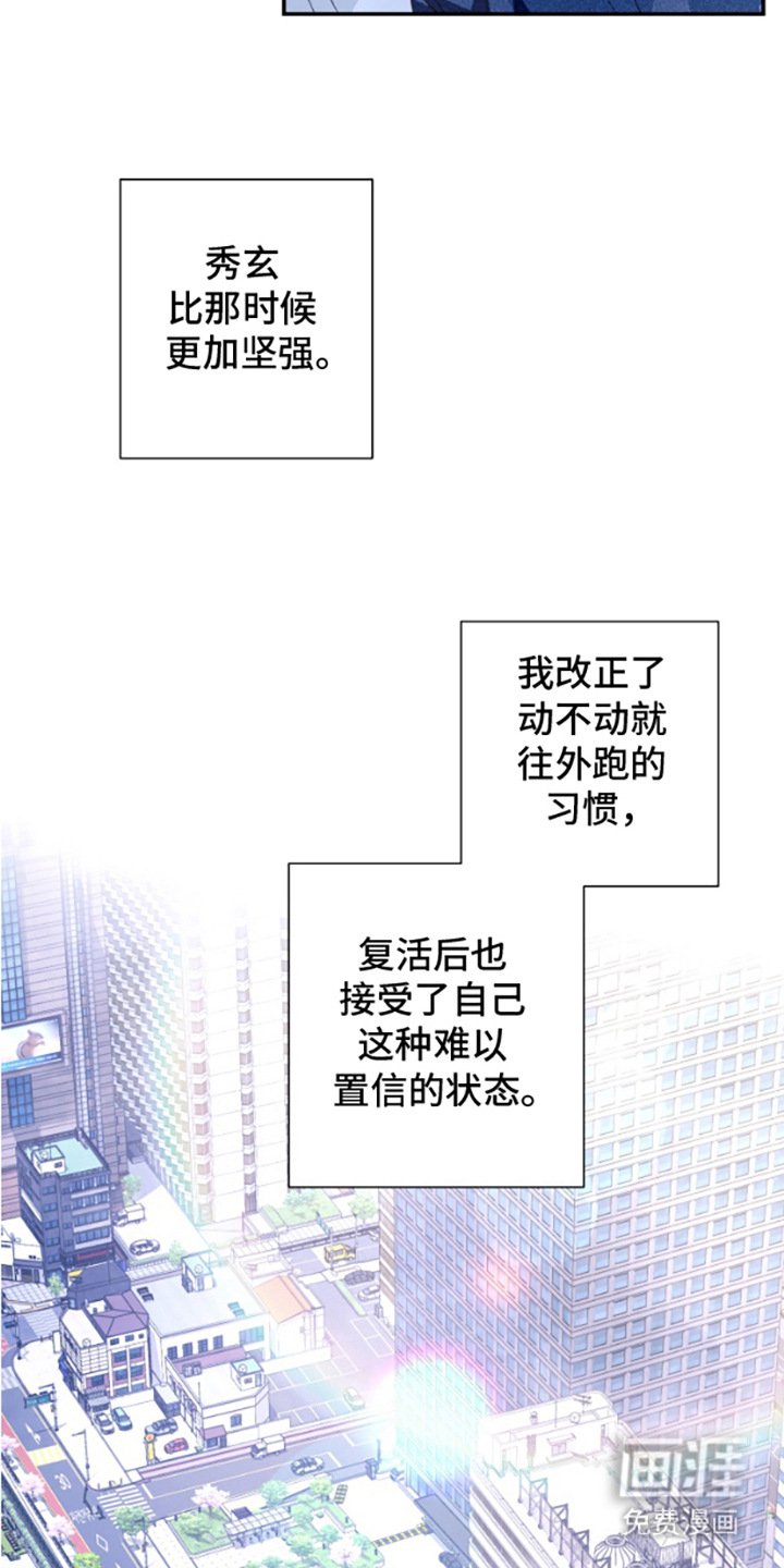 第14章：长长久久（完结）