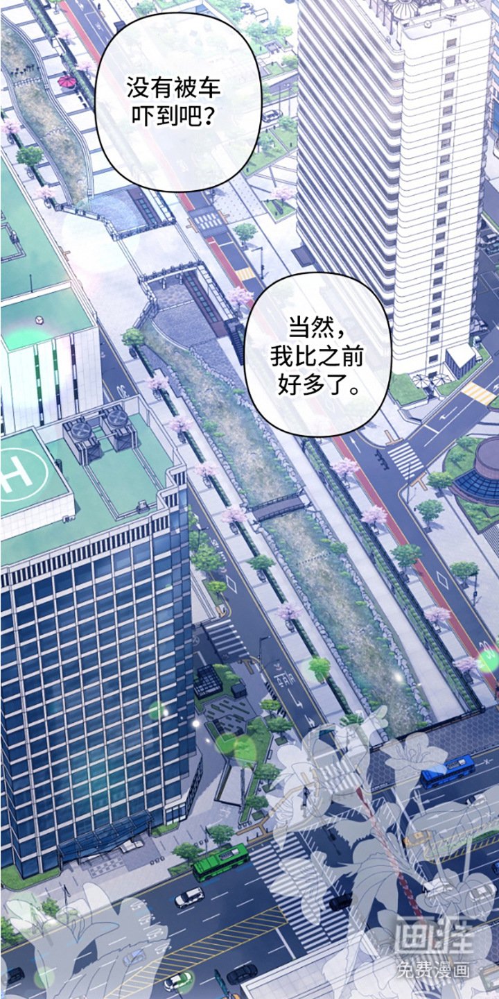 第14章：长长久久（完结）