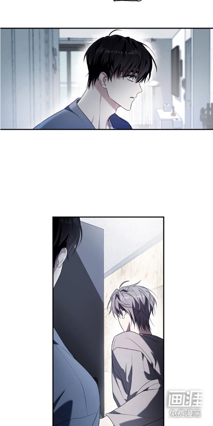 第2章：争吵