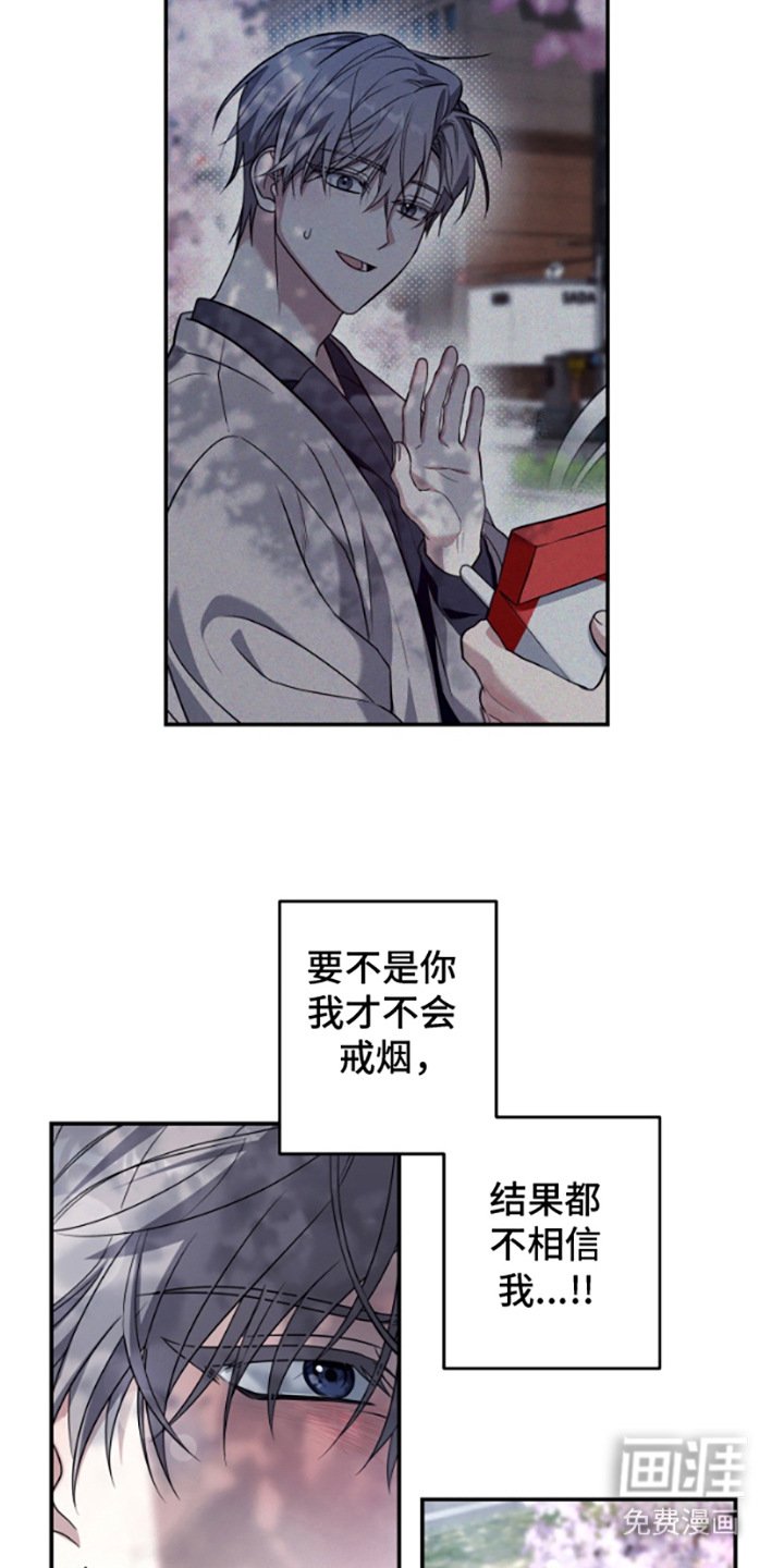 第3章：车祸