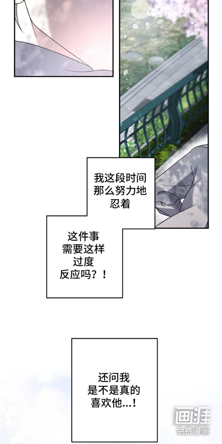第3章：车祸