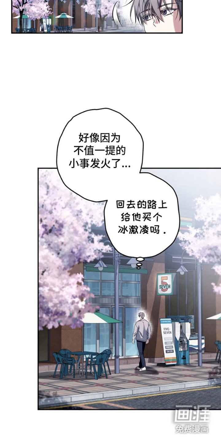 第3章：车祸