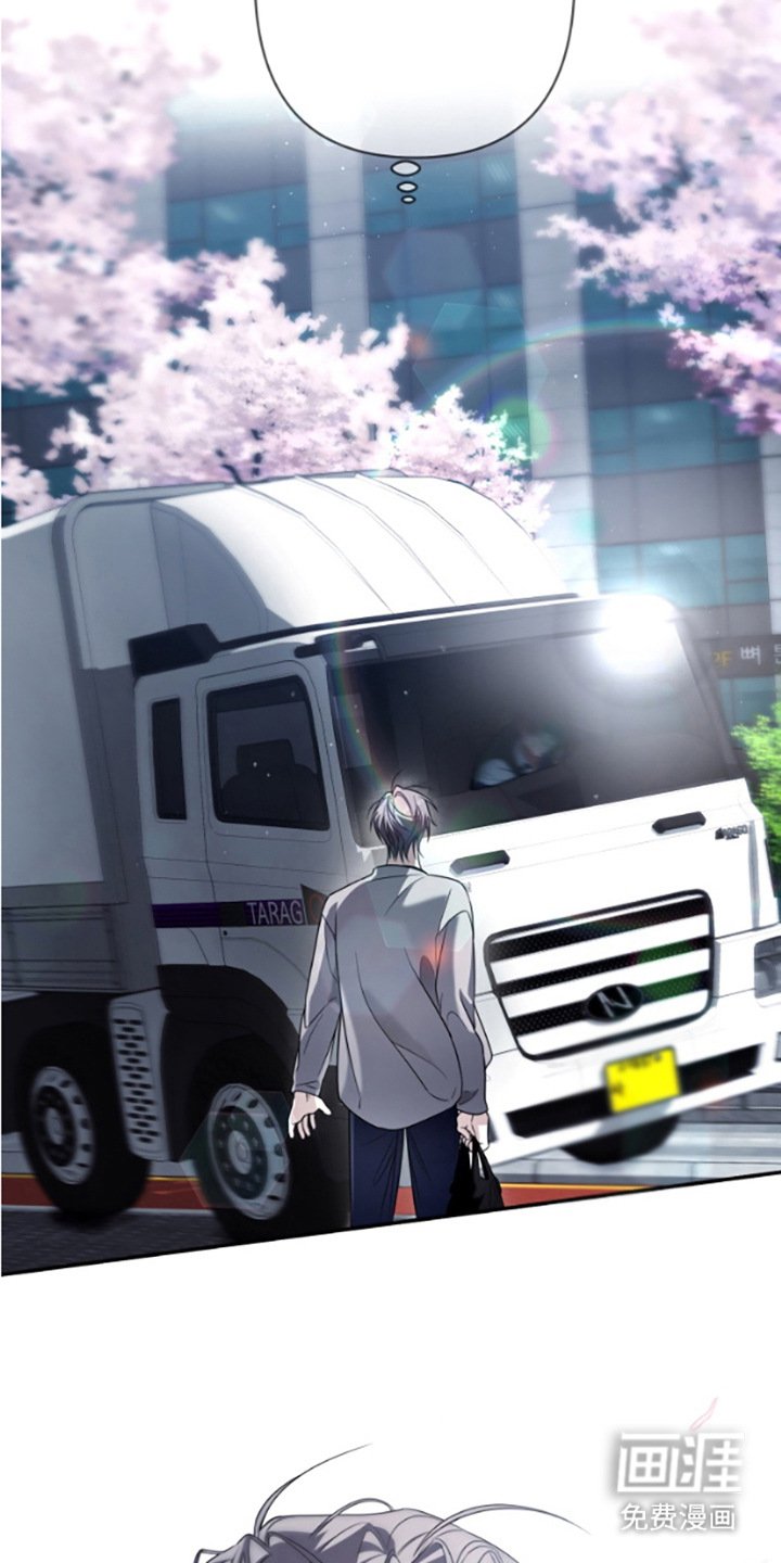 第3章：车祸