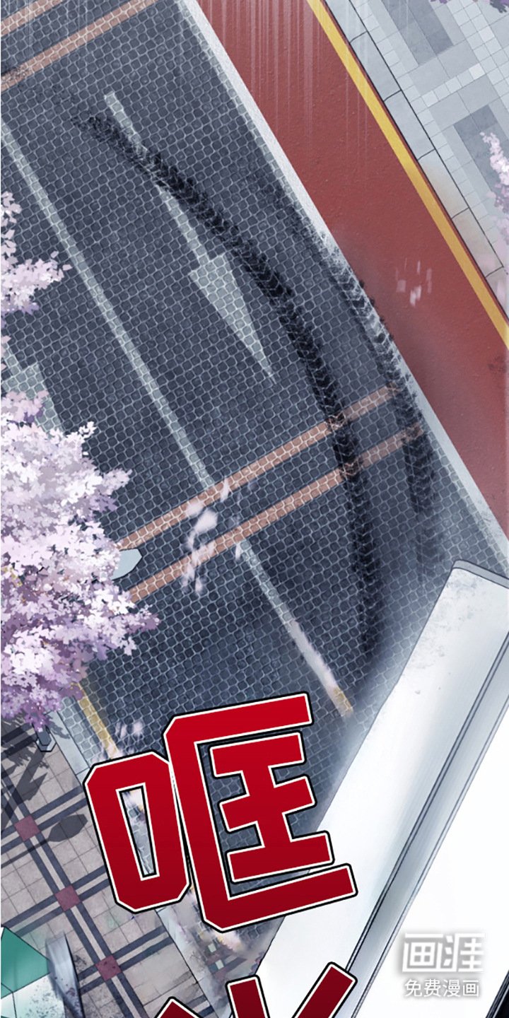 第3章：车祸
