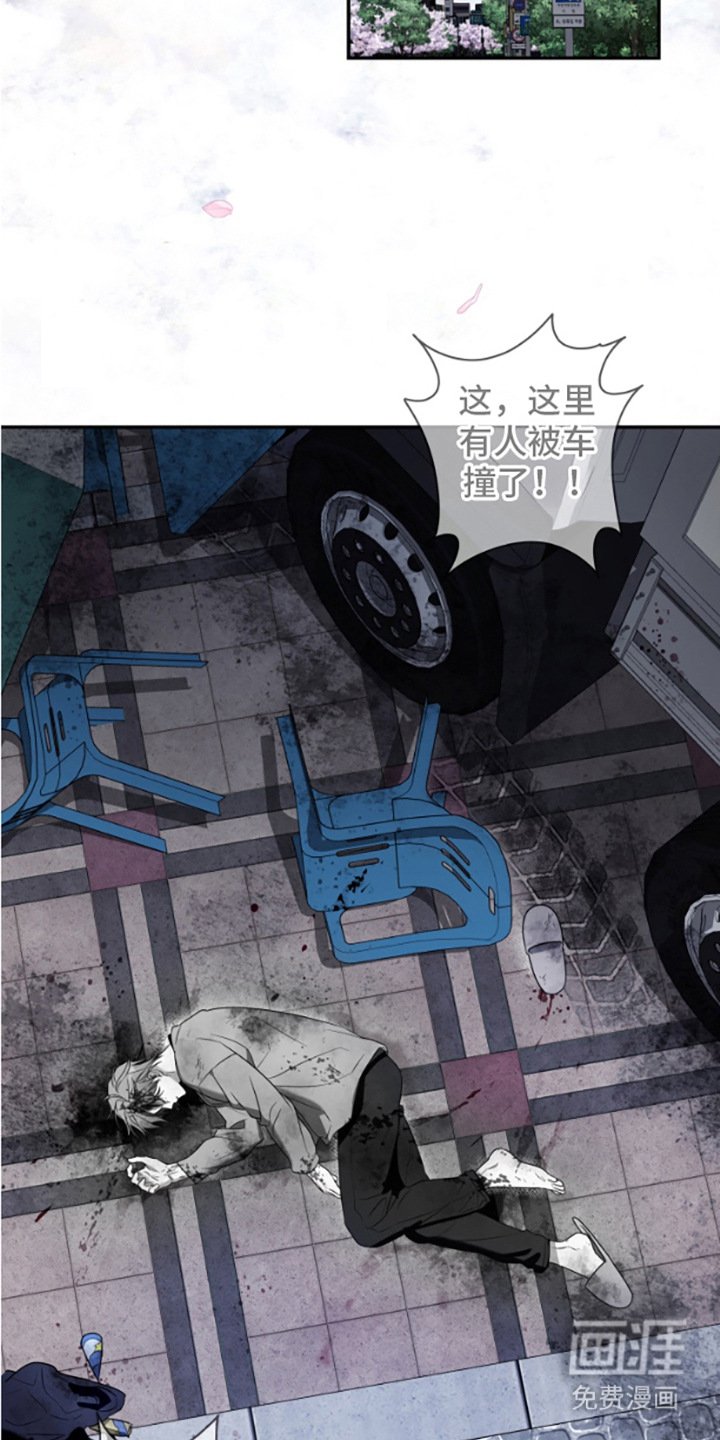 第4章：五年后